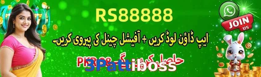 3Pattiboss game app for Pakistan players